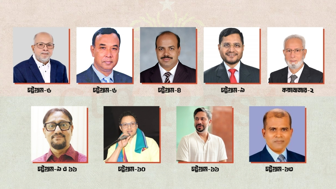 চট্টগ্রামে সম্ভাব্য প্রার্থীর তালিকায় বাদ পড়লেন ৯ এর অধিক আলোচিত হেভিওয়েট বিএনপি নেতা