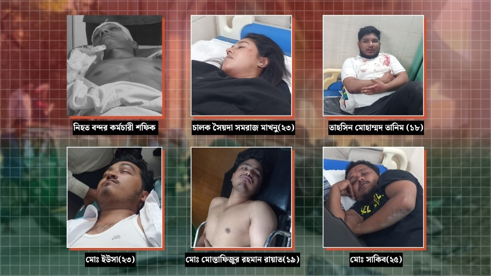 চালকের সিটে তরুণী: উড়ালসেতু থেকে ছিটকে পড়লো সদরঘাটের ব্যবসায়ী আরিফুরের গাড়ি