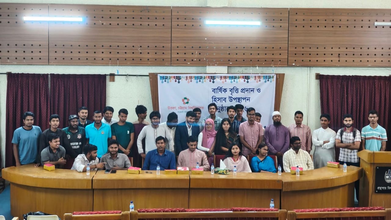 চবিতে অসচ্ছল ৪০ শিক্ষার্থীকে বৃত্তি দিল স্বেচ্ছাসেবী সংগঠন ‘উত্তরণ’