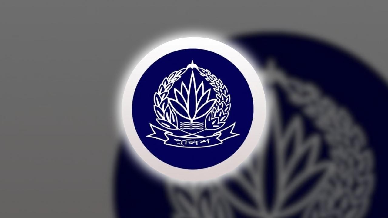 পুলিশের ঊর্ধ্বতন ২৪ কর্মকর্তার রদবদল
